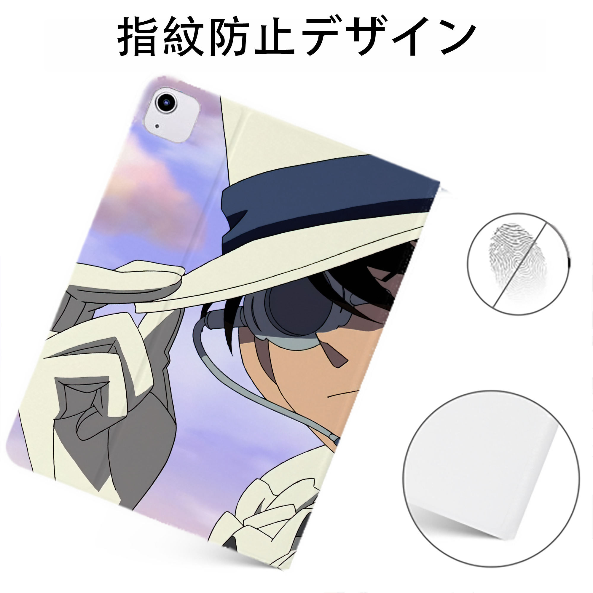 （画像用） 名探偵コナン Detective Conan IPadケース ペンホルダー付き ブックスタイルデザイン